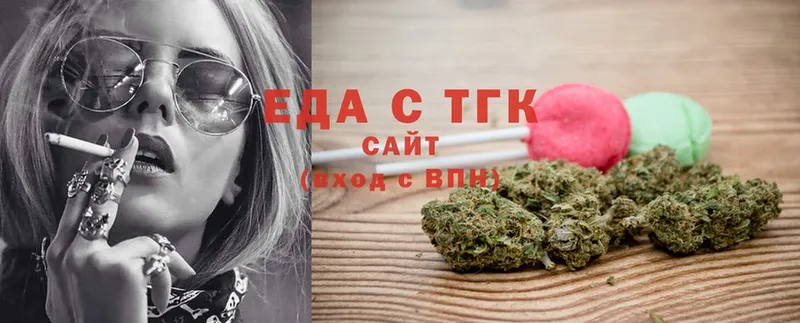 закладки  Кизляр  Еда ТГК конопля 