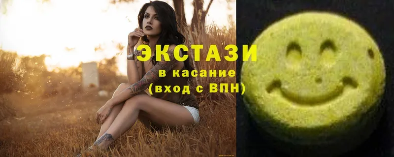 нарко площадка клад  Кизляр  Ecstasy 99% 