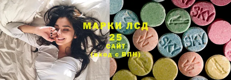 Лсд 25 экстази ecstasy  Кизляр 