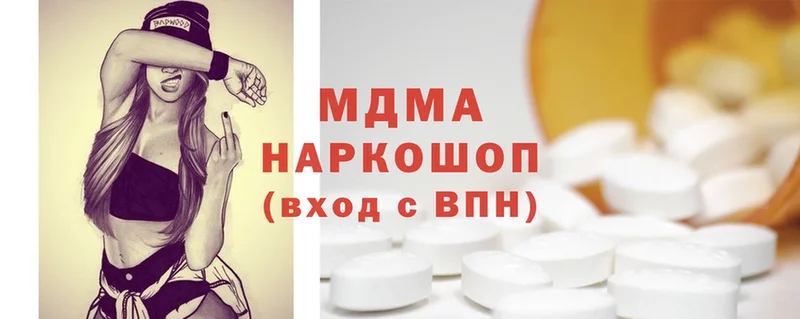 даркнет сайт  Кизляр  MDMA молли 